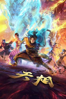访谈片段整理条目配图
